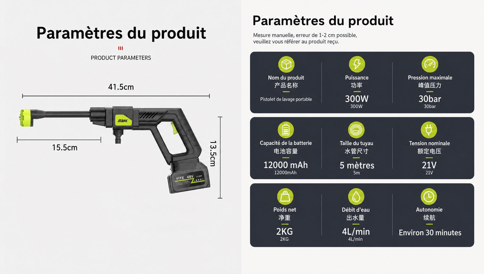 Nettoyeur pression sans fil - parametres du produit